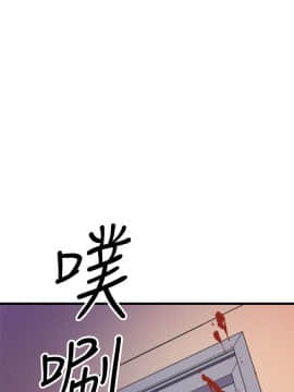窥视 第1季 1-40話[完結]_1694