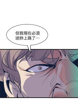 窥视 第1季 1-40話[完結]_1692