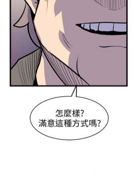 窥视 第1季 1-40話[完結]_1689