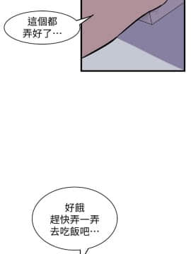 窥视 第1季 1-40話[完結]_1668