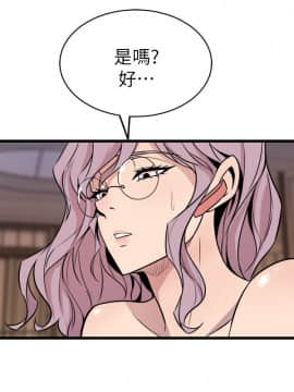 窥视 第1季 1-40話[完結]_1663