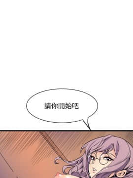 窥视 第1季 1-40話[完結]_1659