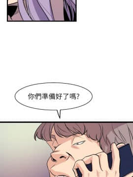 窥视 第1季 1-40話[完結]_1657