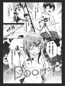 [龜頭生野郎] MK妹 獅子山下體現香港精神 [君廣東話本當上手機翻漢化組]_11