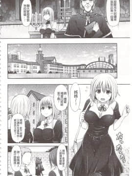 [橋村青樹] 血まみれエッチ_026
