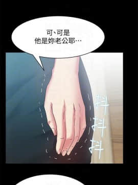 老婆的闺蜜 1-90話[完結]_2327
