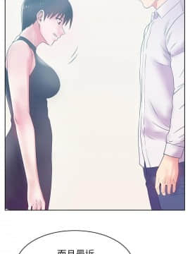老婆的闺蜜 1-90話[完結]_2401