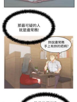 老婆的闺蜜 1-90話[完結]_2375