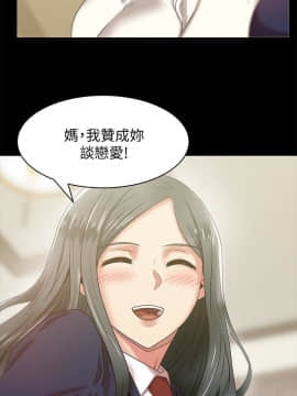 老婆的闺蜜 1-90話[完結]_2179
