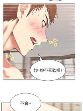 老婆的闺蜜 1-90話[完結]_0312