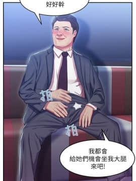 老婆的闺蜜 1-90話[完結]_0158