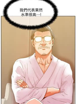 老婆的闺蜜 1-90話[完結]_2566