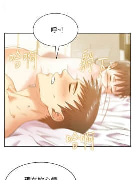 老婆的闺蜜 1-90話[完結]_2487