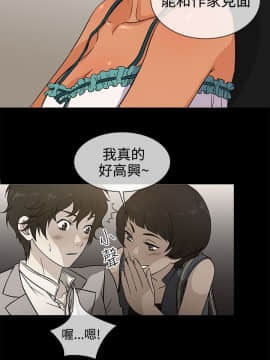 老婆回来了 1-43話[完結]_0095
