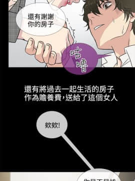 老婆回来了 1-43話[完結]_0019