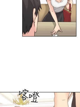 老师，好久不见 1-65話[完結]_0126