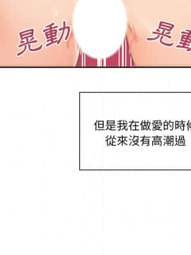 邻居的逆袭 1-52話[完結]_0647