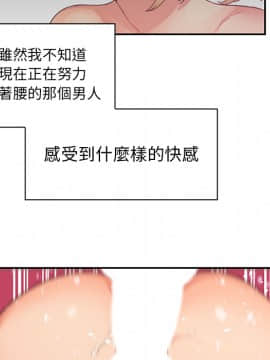 邻居的逆袭 1-52話[完結]_0646