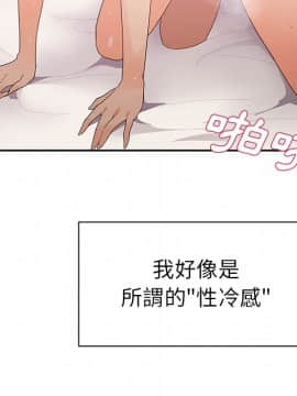 邻居的逆袭 1-52話[完結]_0644