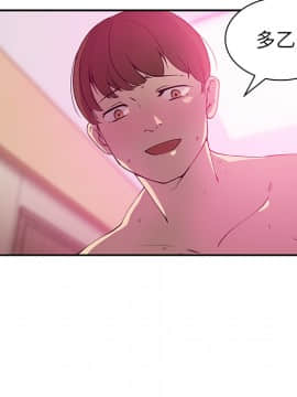 邻居的逆袭 1-52話[完結]_0639