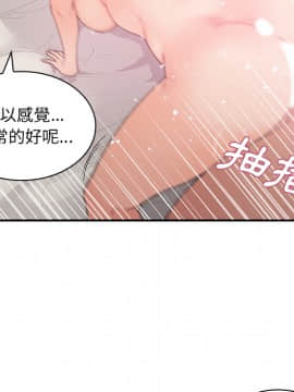 邻居的逆袭 1-52話[完結]_0638