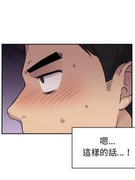 邻居的逆袭 1-52話[完結]_0796