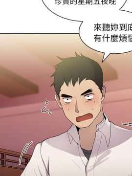 邻居的逆袭 1-52話[完結]_0719