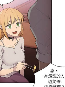 邻居的逆袭 1-52話[完結]_0717