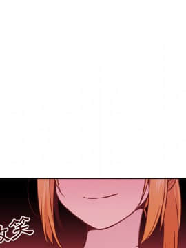 邻居的逆袭 1-52話[完結]_0841