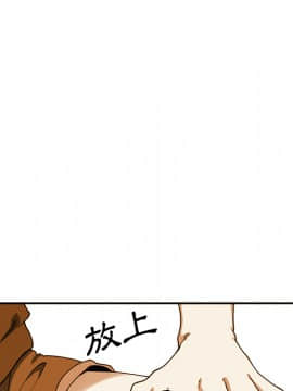 邻居的逆袭 1-52話[完結]_0829