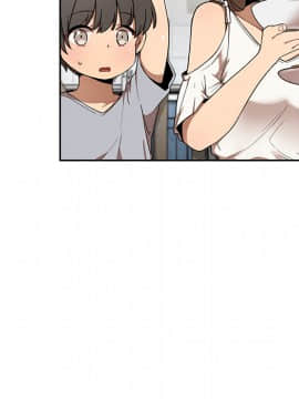 邻居的逆袭 1-52話[完結]_0973