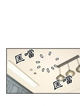 邻居的逆袭 1-52話[完結]_0411