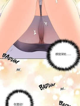 秘香 1-53話[完結]_0085