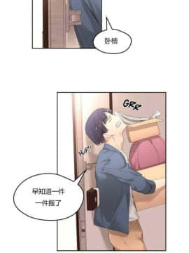 秘香 1-53話[完結]_0047