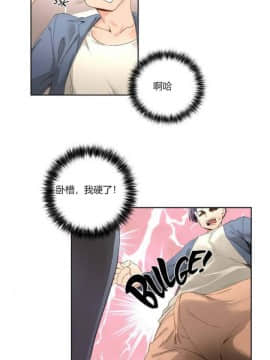 秘香 1-53話[完結]_0037