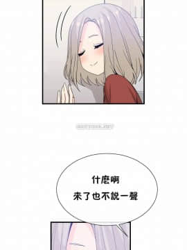 男公关与富家女 1-72話[完結]_1568