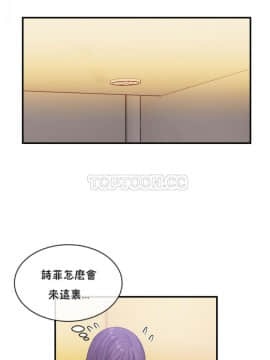 男公关与富家女 1-72話[完結]_0923