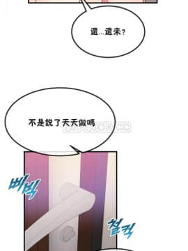 男公关与富家女 1-72話[完結]_0916