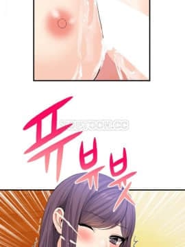 男公关与富家女 1-72話[完結]_0856