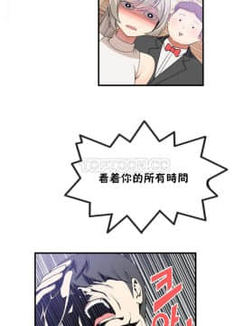 男公关与富家女 1-72話[完結]_0701