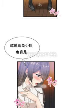 男公关与富家女 1-72話[完結]_0611
