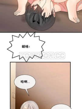 男公关与富家女 1-72話[完結]_0278