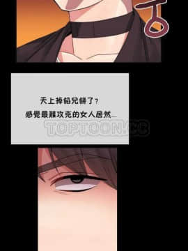 男公关与富家女 1-72話[完結]_0240