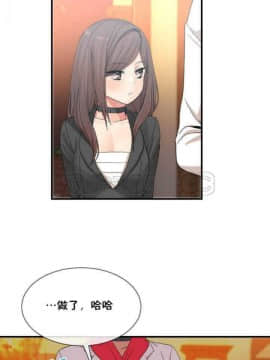男公关与富家女 1-72話[完結]_0229