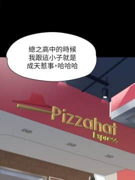 女大生世晶：無法自拔 1-56話[完結]_0014