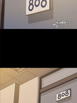 女大生世晶：無法自拔 1-56話[完結]_0125