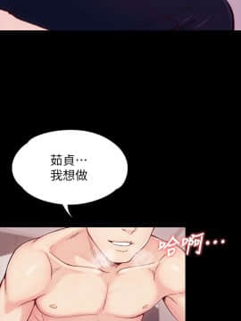女大生世晶：無法自拔 1-56話[完結]_0179