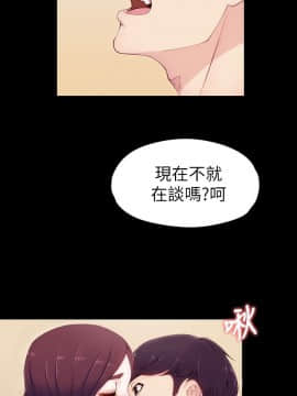 女大生世晶：無法自拔 1-56話[完結]_0216