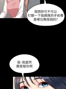 女大生世晶：無法自拔 1-56話[完結]_2000