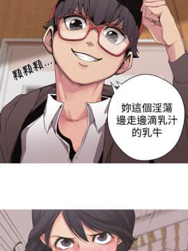 女神狩猎 1-50話[完結]_0010
